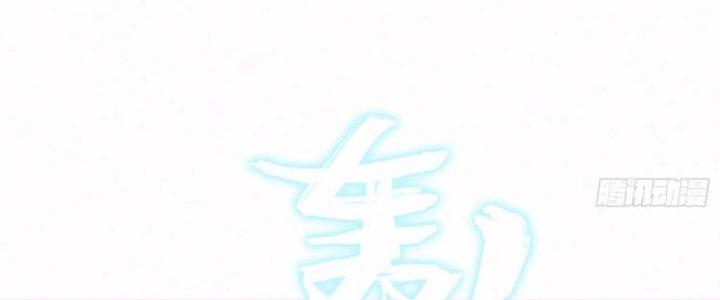 Bạch Cốt Đại Thánh Chapter 59 - Next Chapter 60