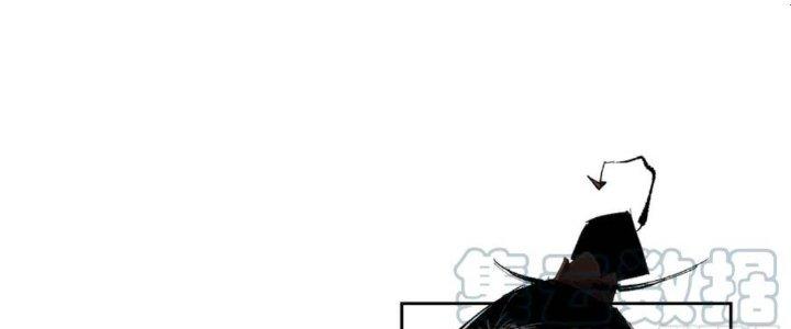 Bạch Cốt Đại Thánh Chapter 59 - Next Chapter 60