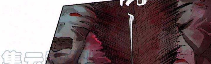 Bạch Cốt Đại Thánh Chapter 59 - Next Chapter 60