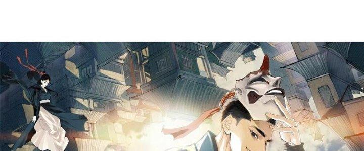 Bạch Cốt Đại Thánh Chapter 60 - Next Chapter 61