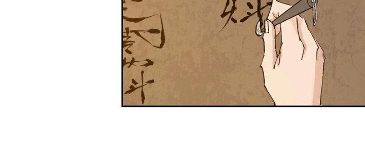 Bạch Cốt Đại Thánh Chapter 60 - Next Chapter 61