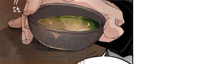 Bạch Cốt Đại Thánh Chapter 60 - Next Chapter 61