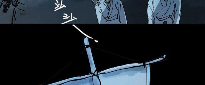 Bạch Cốt Đại Thánh Chapter 60 - Next Chapter 61