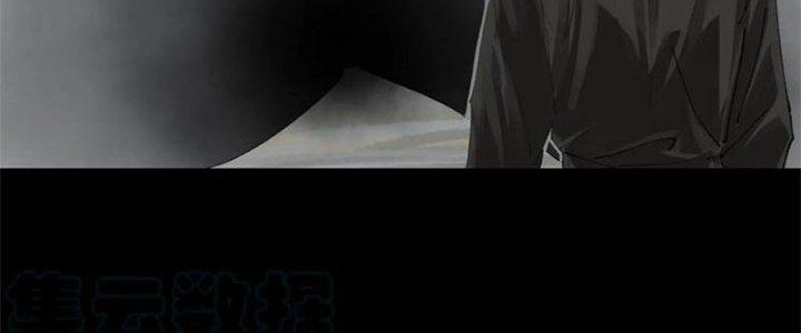 Bạch Cốt Đại Thánh Chapter 61 - Next Chapter 62