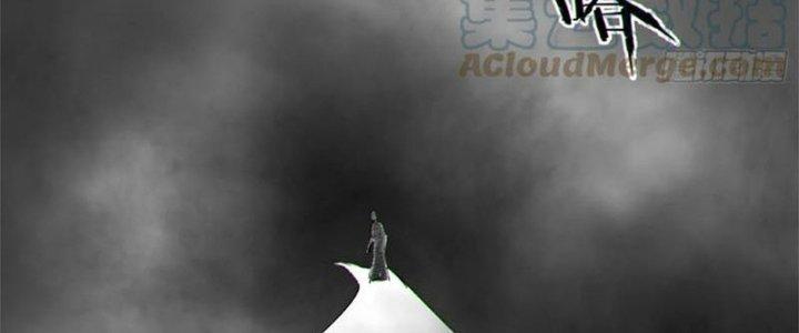 Bạch Cốt Đại Thánh Chapter 61 - Next Chapter 62