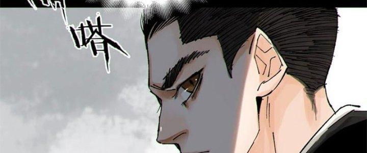 Bạch Cốt Đại Thánh Chapter 61 - Next Chapter 62