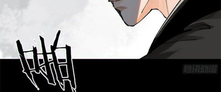 Bạch Cốt Đại Thánh Chapter 61 - Next Chapter 62