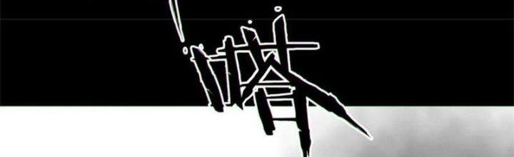 Bạch Cốt Đại Thánh Chapter 61 - Next Chapter 62