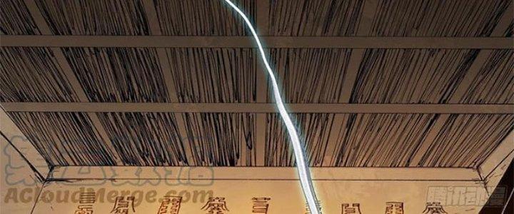 Bạch Cốt Đại Thánh Chapter 61 - Next Chapter 62