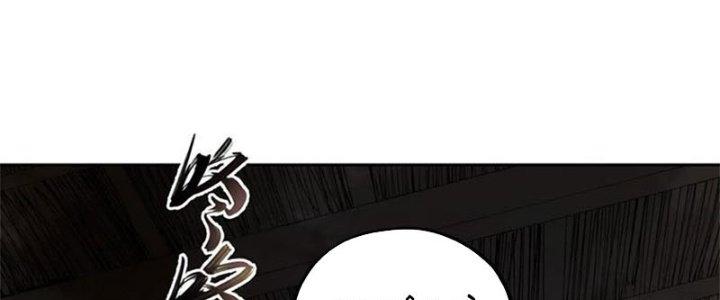 Bạch Cốt Đại Thánh Chapter 61 - Next Chapter 62