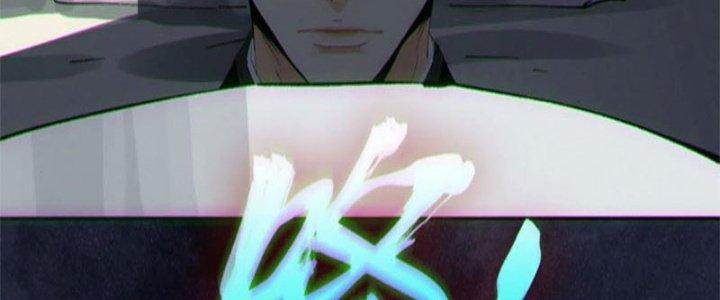 Bạch Cốt Đại Thánh Chapter 61 - Next Chapter 62