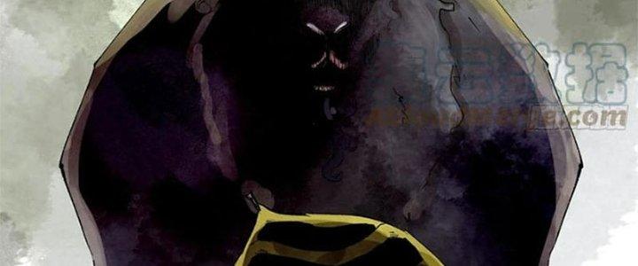 Bạch Cốt Đại Thánh Chapter 61 - Next Chapter 62