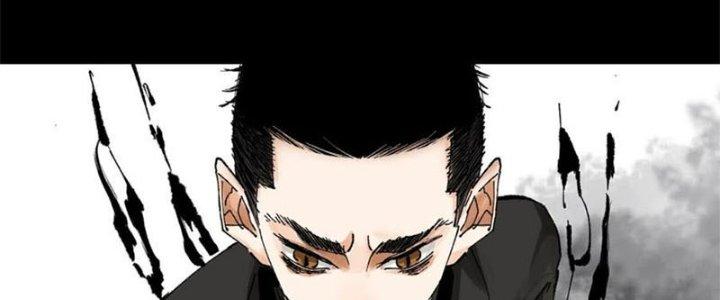 Bạch Cốt Đại Thánh Chapter 61 - Next Chapter 62