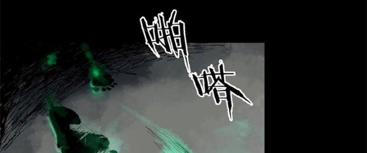 Bạch Cốt Đại Thánh Chapter 62 - Next Chapter 63