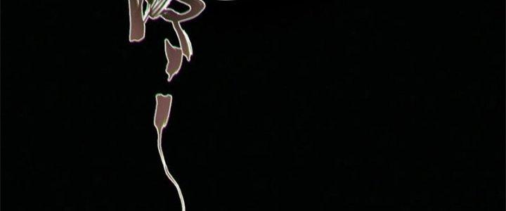 Bạch Cốt Đại Thánh Chapter 62 - Next Chapter 63