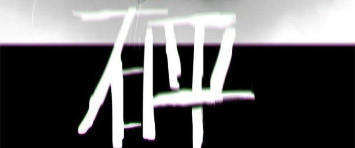 Bạch Cốt Đại Thánh Chapter 62 - Next Chapter 63