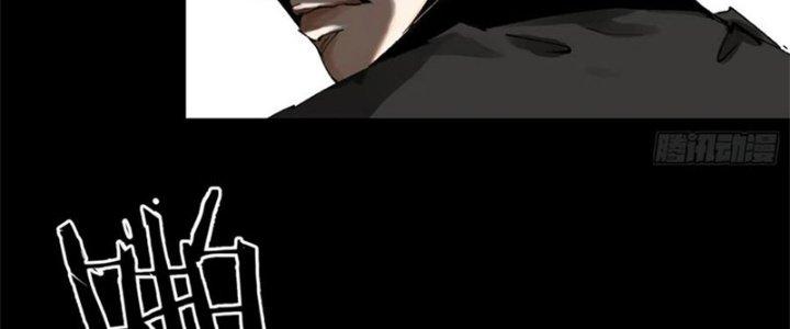 Bạch Cốt Đại Thánh Chapter 62 - Next Chapter 63