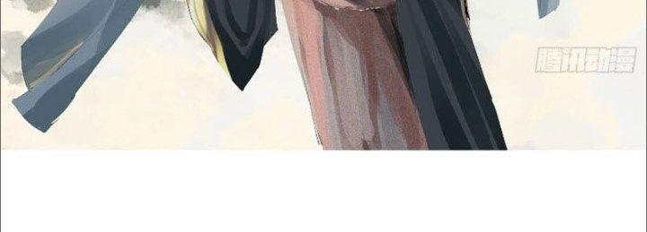 Bạch Cốt Đại Thánh Chapter 63 - Next Chapter 64