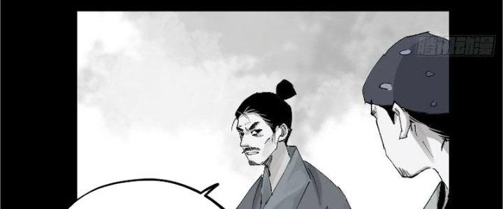 Bạch Cốt Đại Thánh Chapter 63 - Next Chapter 64