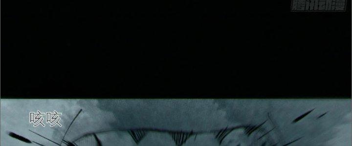 Bạch Cốt Đại Thánh Chapter 63 - Next Chapter 64