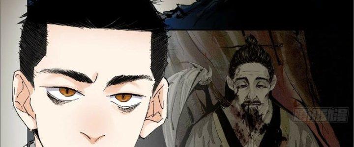 Bạch Cốt Đại Thánh Chapter 63 - Next Chapter 64