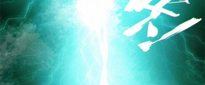 Bạch Cốt Đại Thánh Chapter 64 - Next Chapter 65