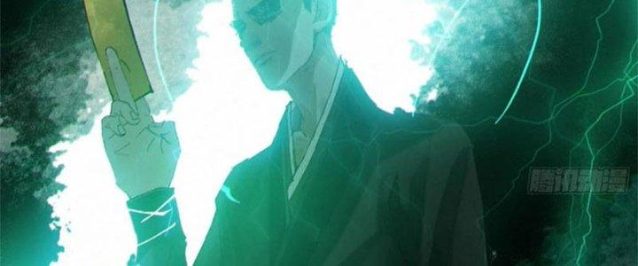 Bạch Cốt Đại Thánh Chapter 64 - Next Chapter 65