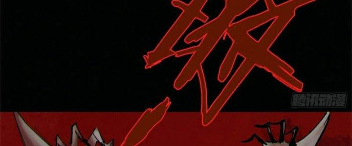 Bạch Cốt Đại Thánh Chapter 64 - Next Chapter 65