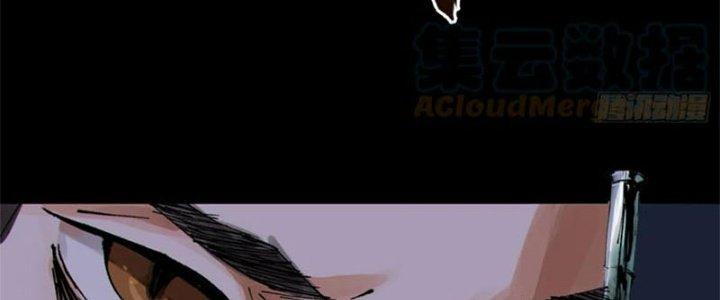 Bạch Cốt Đại Thánh Chapter 64 - Next Chapter 65