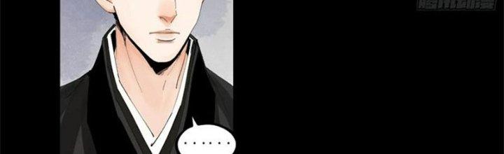 Bạch Cốt Đại Thánh Chapter 64 - Next Chapter 65