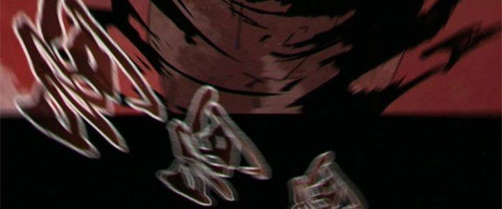 Bạch Cốt Đại Thánh Chapter 65 - Trang 3