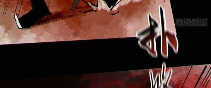 Bạch Cốt Đại Thánh Chapter 65 - Trang 3