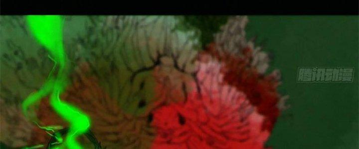 Bạch Cốt Đại Thánh Chapter 65 - Trang 3