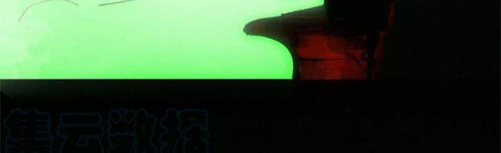 Bạch Cốt Đại Thánh Chapter 65 - Trang 3