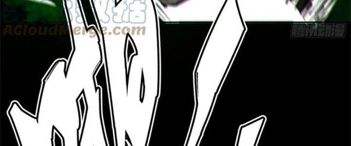 Bạch Cốt Đại Thánh Chapter 65 - Trang 3