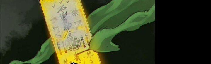 Bạch Cốt Đại Thánh Chapter 65 - Trang 3