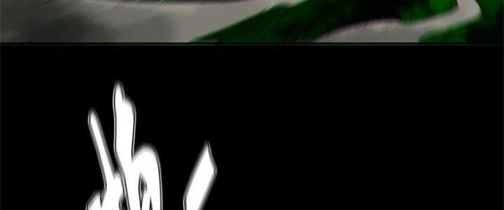 Bạch Cốt Đại Thánh Chapter 65 - Trang 3