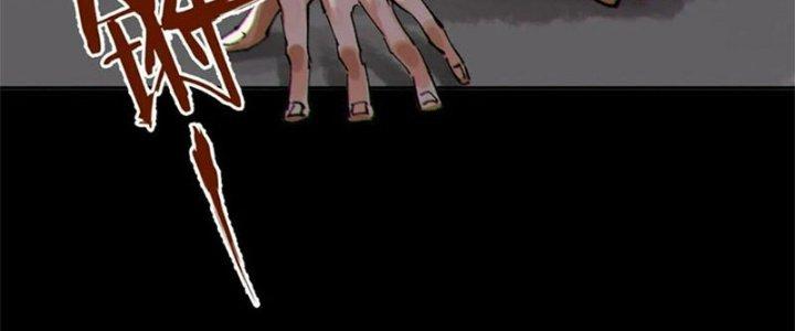 Bạch Cốt Đại Thánh Chapter 65 - Trang 3