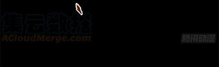 Bạch Cốt Đại Thánh Chapter 65 - Trang 3