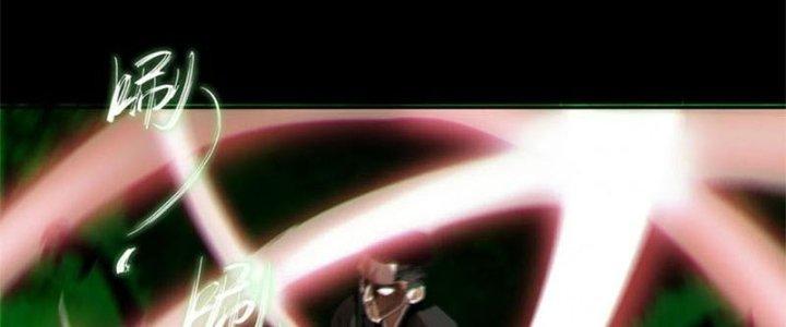 Bạch Cốt Đại Thánh Chapter 65 - Trang 3