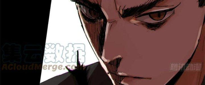 Bạch Cốt Đại Thánh Chapter 65 - Trang 3