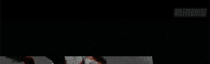 Bạch Cốt Đại Thánh Chapter 65 - Trang 3