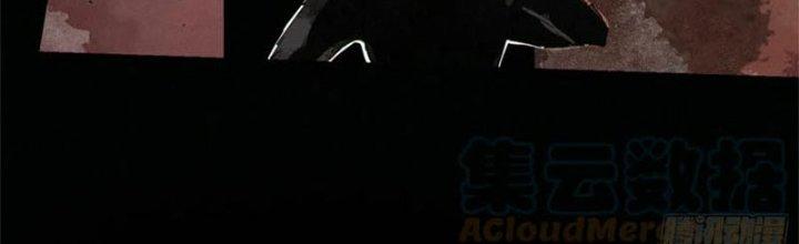 Bạch Cốt Đại Thánh Chapter 65 - Trang 3