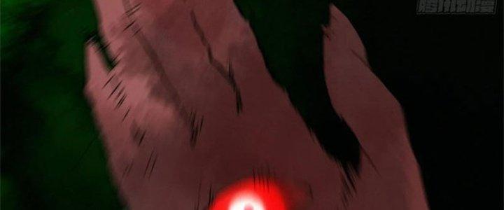 Bạch Cốt Đại Thánh Chapter 65 - Trang 3