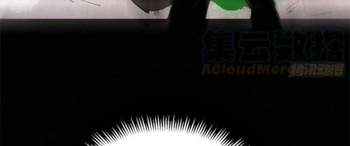 Bạch Cốt Đại Thánh Chapter 65 - Trang 3