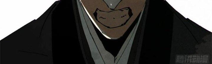 Bạch Cốt Đại Thánh Chapter 65 - Trang 3