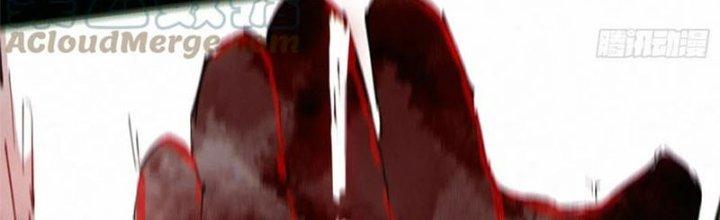 Bạch Cốt Đại Thánh Chapter 65 - Trang 3