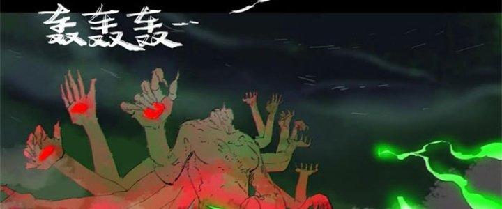 Bạch Cốt Đại Thánh Chapter 66 - Next Chapter 67