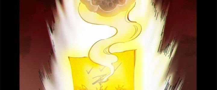 Bạch Cốt Đại Thánh Chapter 66 - Next Chapter 67