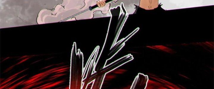 Bạch Cốt Đại Thánh Chapter 66 - Next Chapter 67